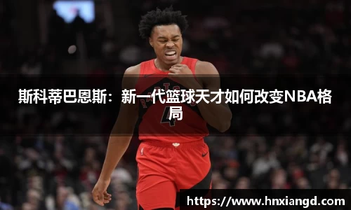 芒果体育官方网站